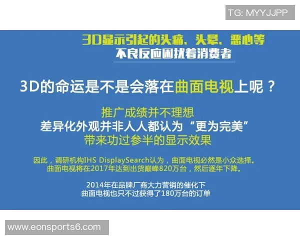 精准分析与深度解读足球彩预测助你赢得大奖秘诀分享