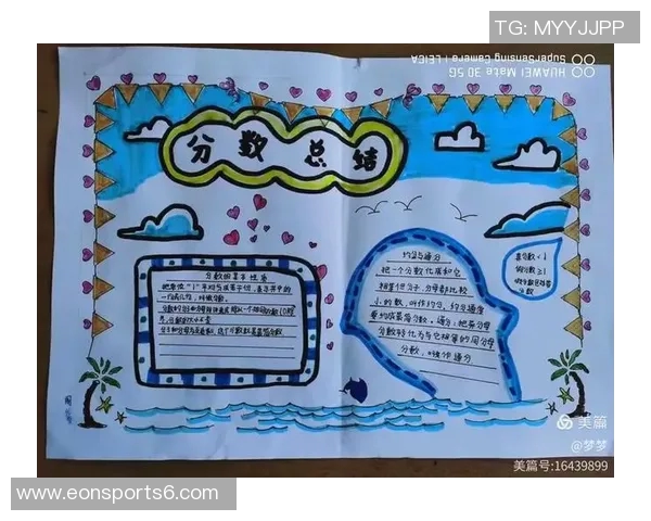 足球数学的奇妙世界:如何通过数据分析提升比赛策略与球员表现