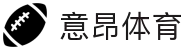 意昂体育2官方网站 - 全球体育头条与独家解读